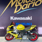 APRILIA RS 660 FULL 105cv