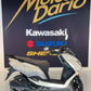 SUZUKI BURGMAN STREET 125 EX